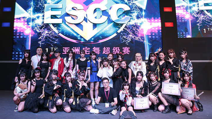 2017厦门国际动漫节