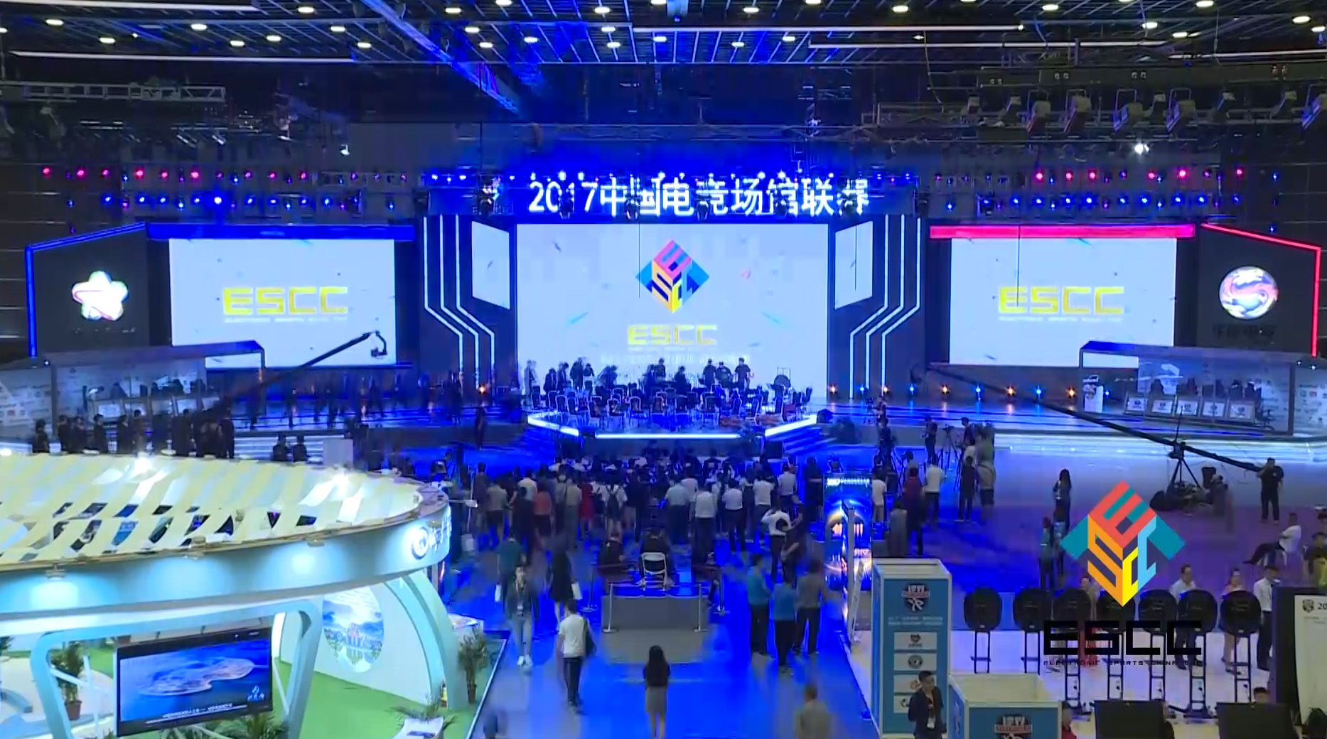 电竞北京服务贸易交易会