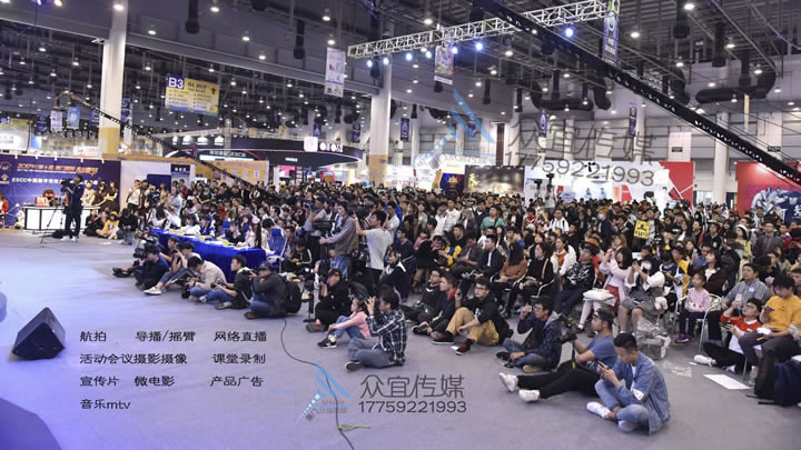 华体电竞厦门国际动漫节