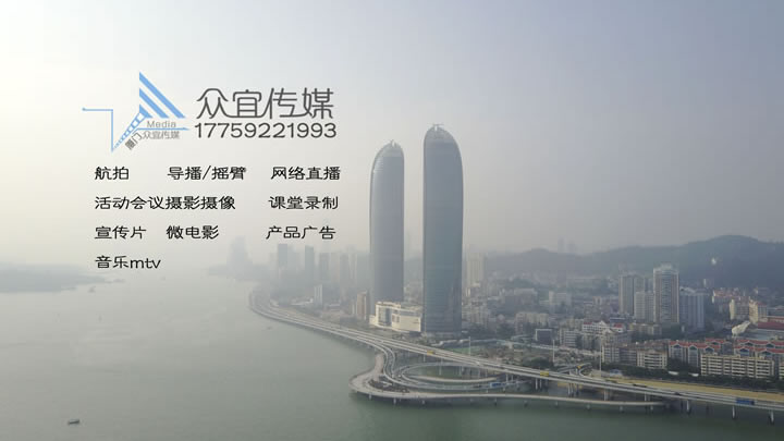 世茂云端马拉松