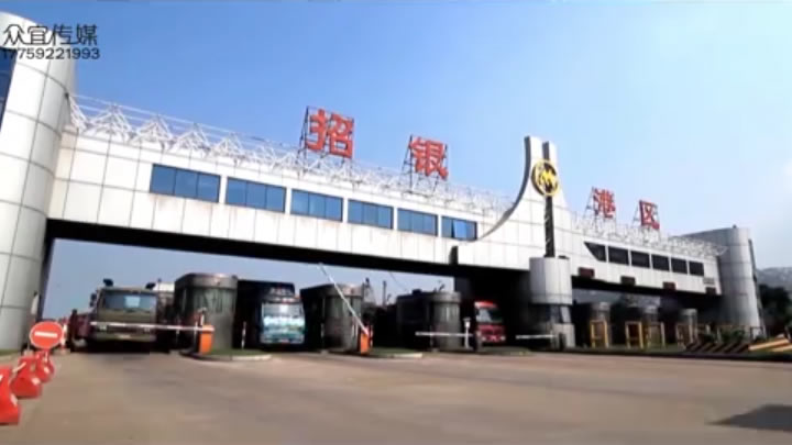 漳州港开发区宣传片