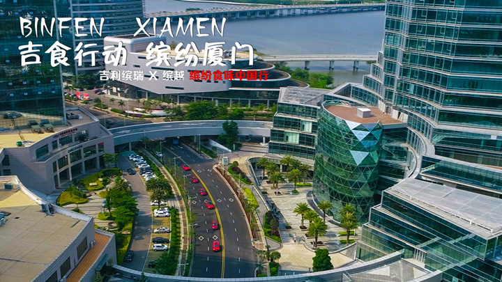 连续7天航拍车队美食自驾游