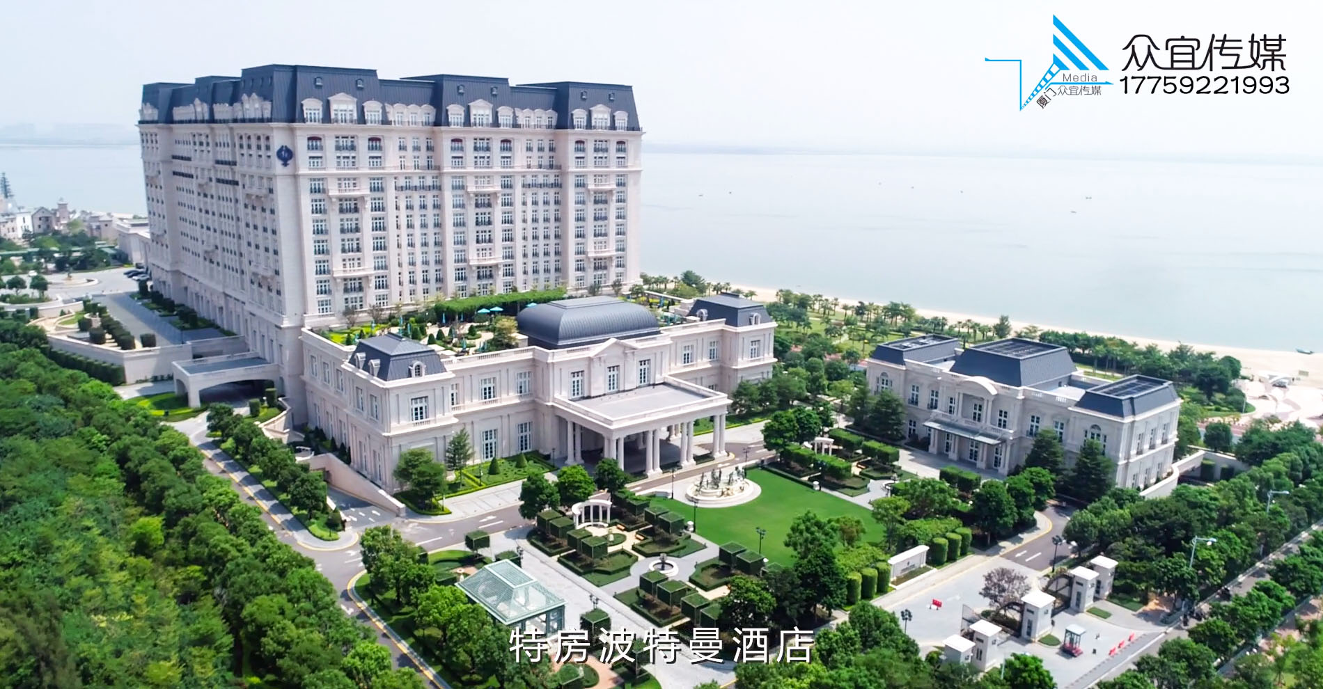 特房盛仕兴建筑装饰宣传片